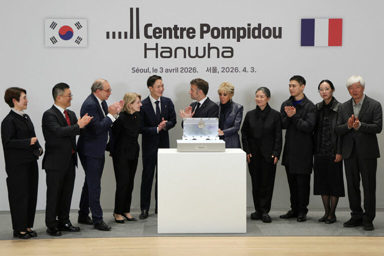 Découvrez le Centre Pompidou à Séoul dès juin!