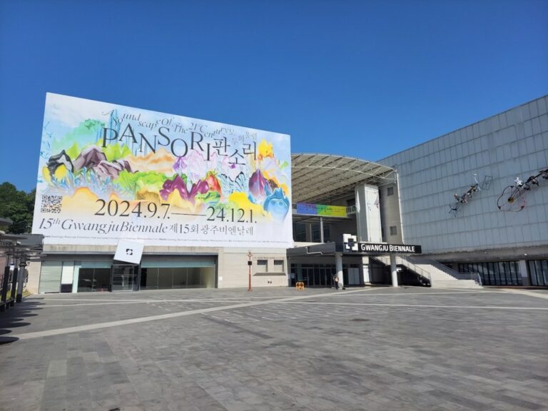 Gwangju 2028: Appel ouvert pour le directeur artistique!